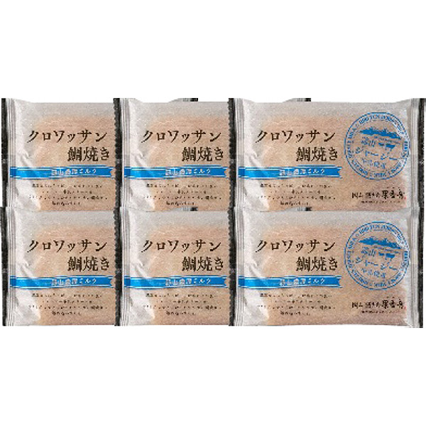 岡山クロワッサン鯛焼き蒜山ミルク６個セットのサムネイル画像1