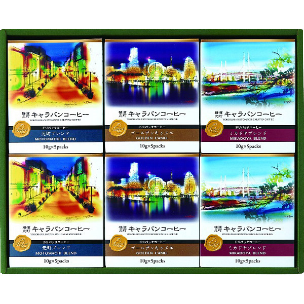 「キャラバンコーヒー」ドリパックコーヒーセットのサムネイル画像1