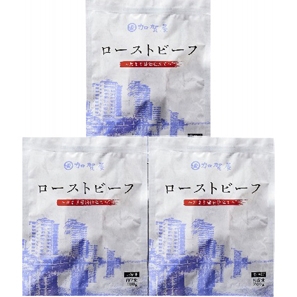 石川「加賀屋」監修ローストビーフ～たまり醤油仕立て～のサムネイル画像1