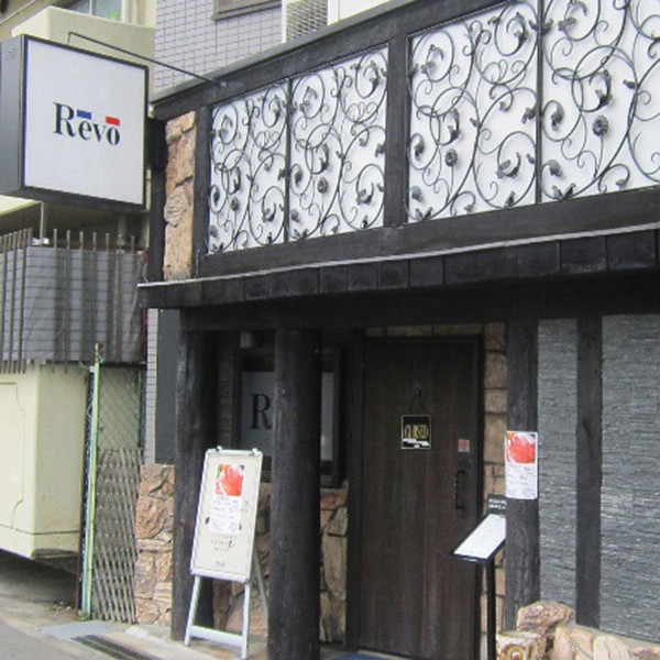 大阪「洋食Ｒｅｖｏ」牛スジコロッケ（１５個）のサムネイル画像2