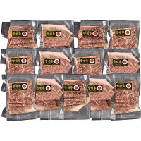 宮崎牛モモ９１０ｇ焼肉用