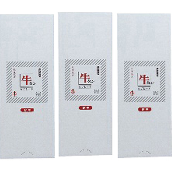 宮城・仙台「陣中」仔牛の牛タン丸ごと一本塩麹熟成のサムネイル画像1