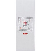 宮城・仙台「陣中」仔牛の牛タン丸ごと一本塩麹熟成