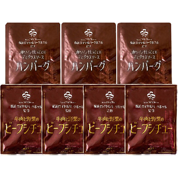 横浜ロイヤルパークホテル監修シチュー＆ハンバーグセットのサムネイル画像1