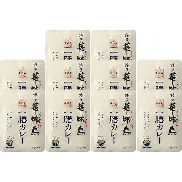 福岡「博多華味鳥」一膳カレー１０食セットのサムネイル画像1