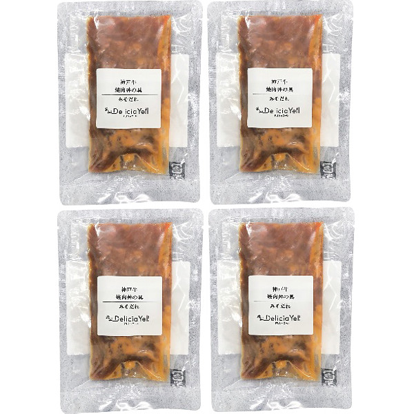 「デリシャエール」神戸牛焼肉丼の具のサムネイル画像1