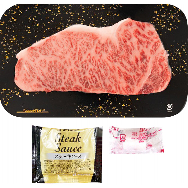 香川真空密封オリーブ牛ロースステーキのサムネイル画像1