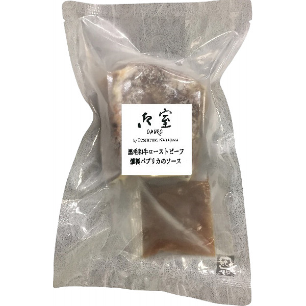 東京「御室」黒毛和牛ローストビーフのサムネイル画像1