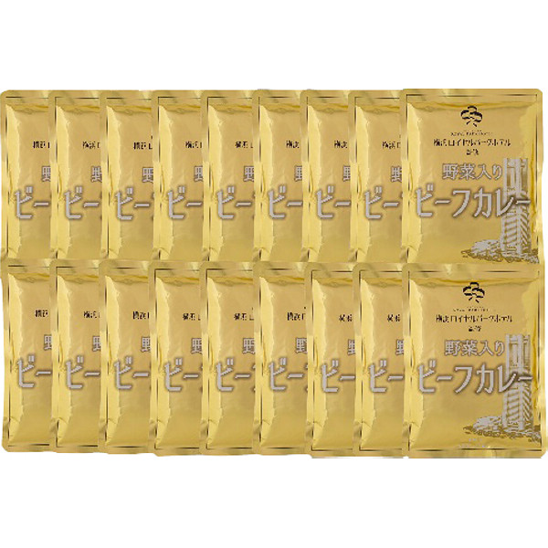 横浜ロイヤルパークホテル監修野菜入りビーフカレー（１８食）のサムネイル画像1