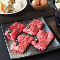 「山晃食品」日本四大和牛すき焼き・しゃぶしゃぶ用