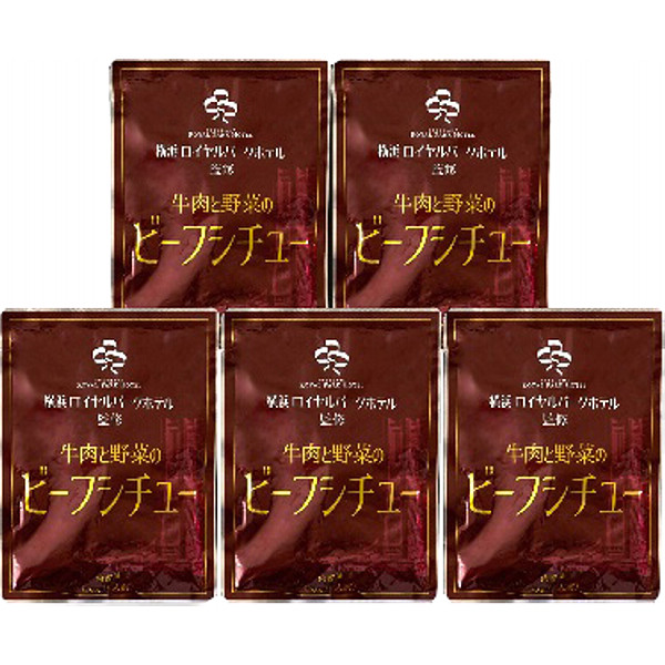 横浜ロイヤルパークホテル監修牛肉と野菜のビーフシチューのサムネイル画像1