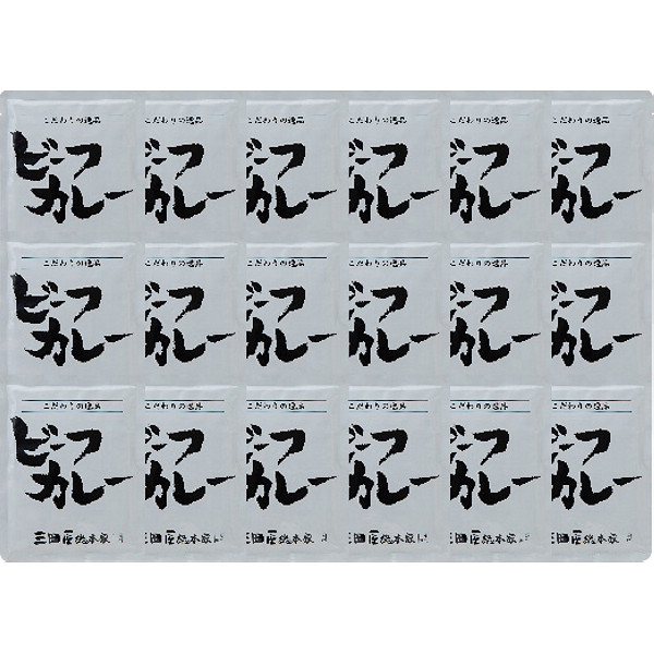 兵庫「三田屋総本家」牛肉の旨み感じるビーフカレーのサムネイル画像1