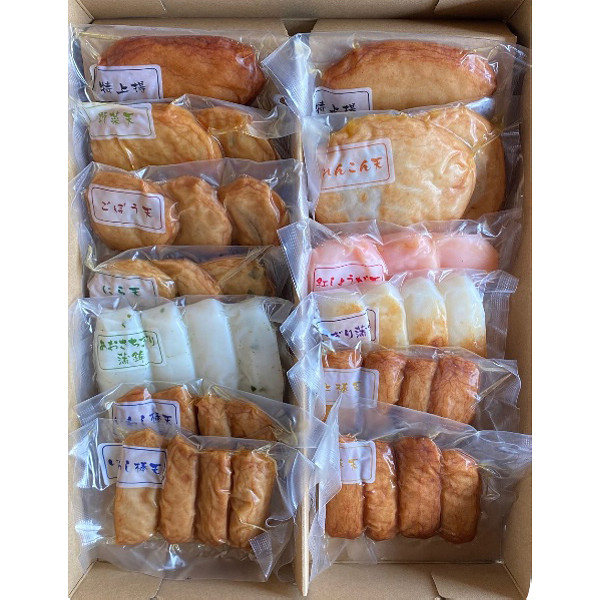 「髙浜蒲鉾」１０種さつま揚げ詰合せ明月真空タイプのサムネイル画像1