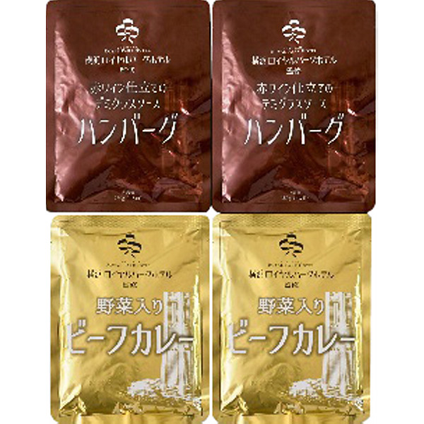 横浜ロイヤルパークホテル監修カレー＆ハンバーグセットのサムネイル画像1