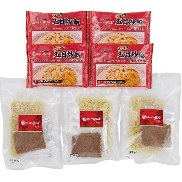 東京「赤坂四川飯店」監修担々麺＆五目炒飯セットのサムネイル画像1