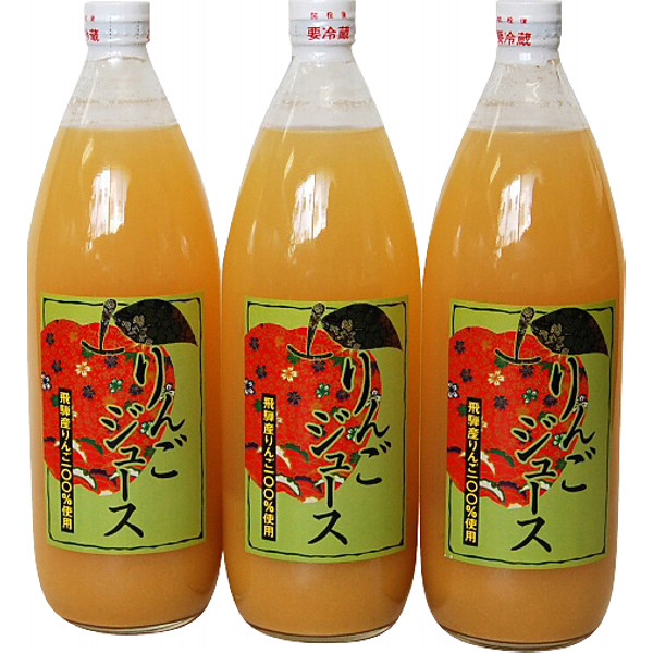 岐阜「ＪＡひだ」飛騨産りんごジュース１Ｌのサムネイル画像1