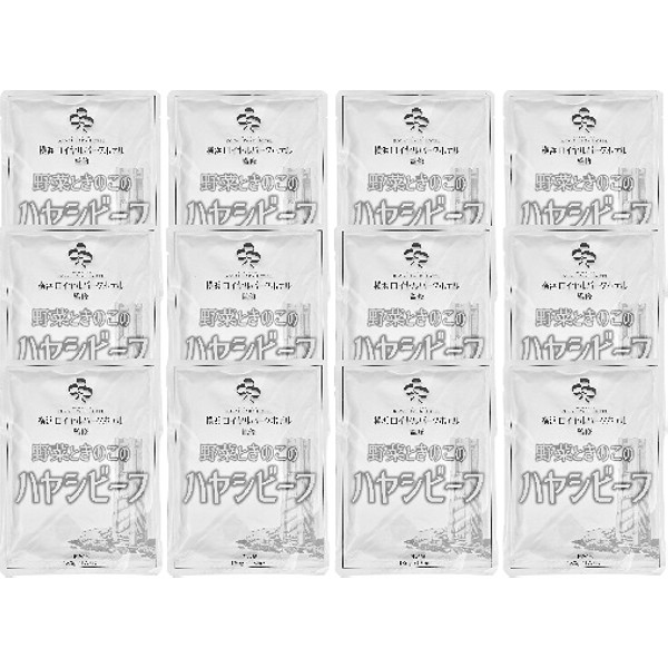 横浜ロイヤルパークホテル監修野菜ときのこのハヤシビーフのサムネイル画像1