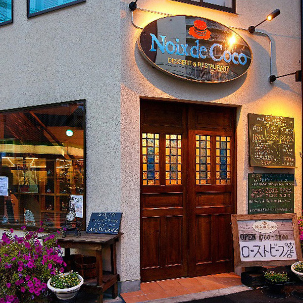 大阪「ノワ・ド・ココ」まるごと牛タンシチュー（３袋）のサムネイル画像3