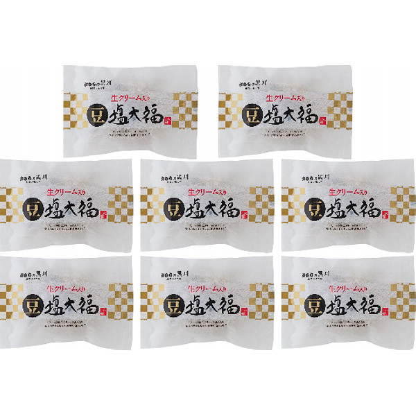 岡山大正９年創業「おもちの黒川」生クリーム入り豆塩大福のサムネイル画像1