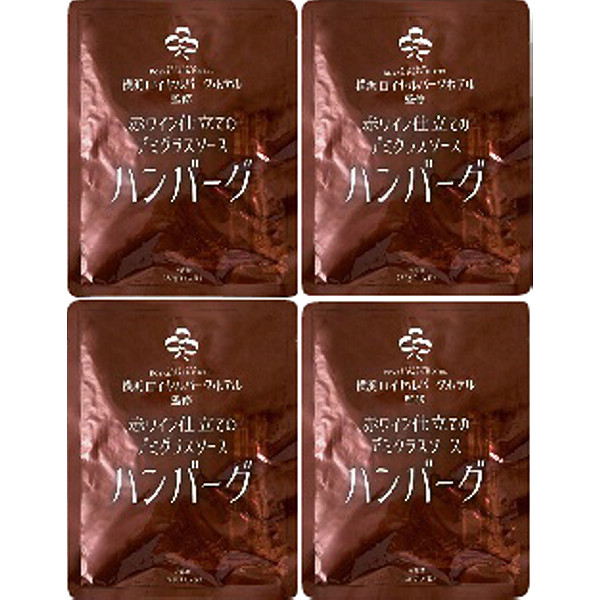 神奈川「横浜ロイヤルパークホテル」監修ハンバーグセットのサムネイル画像1