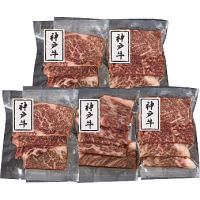 兵庫神戸牛モモ３５０ｇ焼肉用