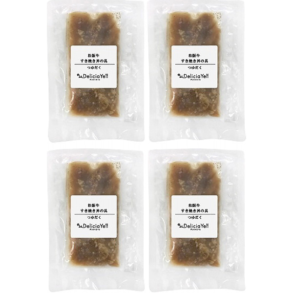 「デリシャエール」松阪牛すき焼き丼の具セットのサムネイル画像1