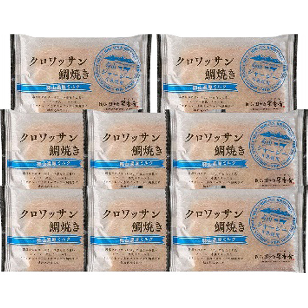 岡山クロワッサン鯛焼き蒜山ミルク８個セットのサムネイル画像1