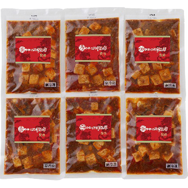 東京「赤坂四川飯店」監修本格四川麻婆豆腐６個セットのサムネイル画像1