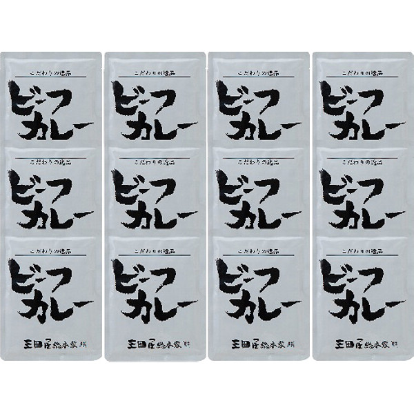 兵庫「三田屋総本家」牛肉の旨み感じるビーフカレーのサムネイル画像1