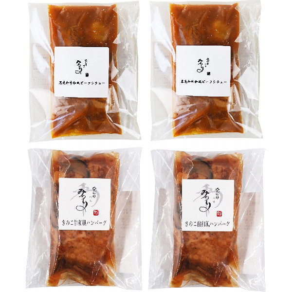 「みのり」黒毛和牛和風ビーフシチュー＆煮込みハンバーグのサムネイル画像1