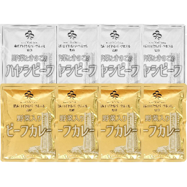 横浜ロイヤルパークホテル監修カレー＆ハヤシビーフセットのサムネイル画像1