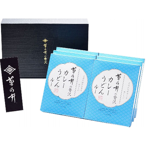 京都「菊乃井監修」菊乃井の贅沢カレーうどんルーセットのサムネイル画像1