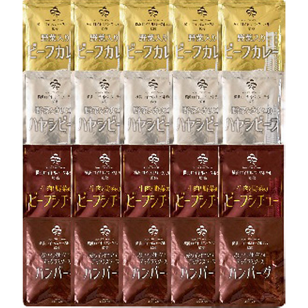 神奈川「横浜ロイヤルパークホテル」監修４種のグルメセットのサムネイル画像1