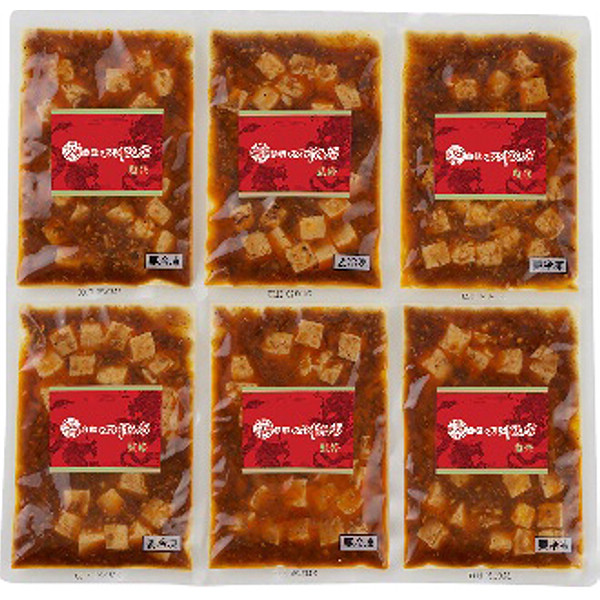 東京「赤坂四川飯店」監修麻婆豆腐（豆腐入）６個セットのサムネイル画像1