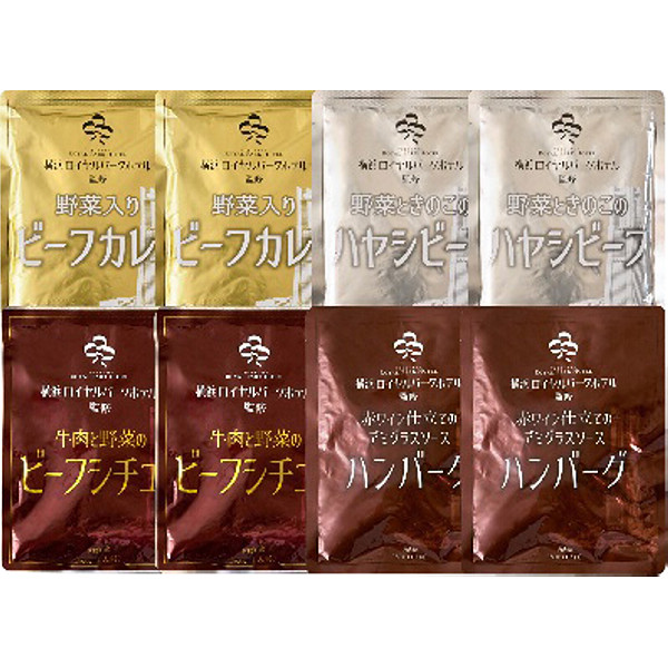 神奈川「横浜ロイヤルパークホテル」監修４種のグルメセットのサムネイル画像1