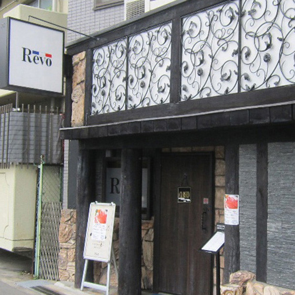 大阪「洋食Ｒｅｖｏ」牛スジコロッケ（１０個）のサムネイル画像2