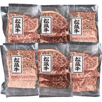 三重松阪牛モモ４２０ｇ焼肉用