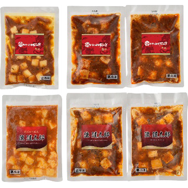 東京「赤坂四川飯店」陳親子饗宴麻婆豆腐４種食べ比べのサムネイル画像1