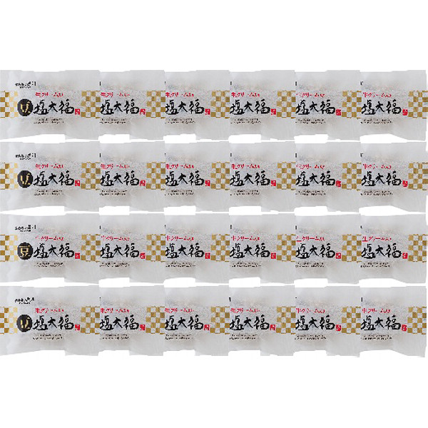 岡山大正９年創業「おもちの黒川」生クリーム入り豆塩大福のサムネイル画像1