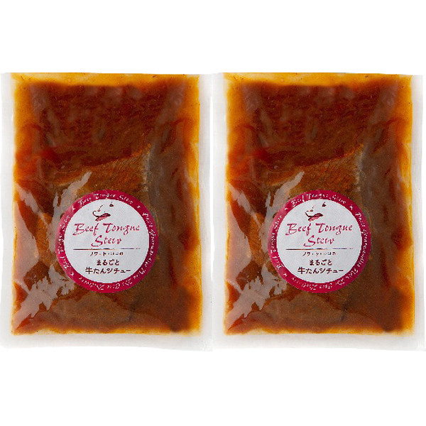 大阪「ノワ・ド・ココ」まるごと牛タンシチュー（２袋）のサムネイル画像2