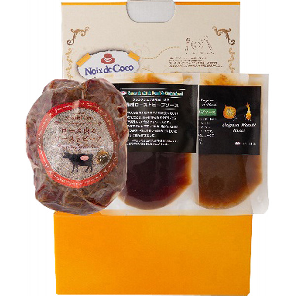 「ノワ・ド・ココ」黒毛和牛Ａ４ランクロースのローストビーフのサムネイル画像1