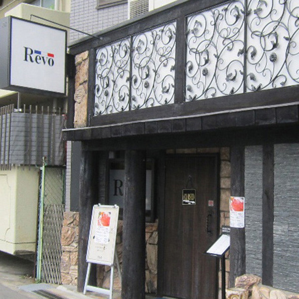 大阪「洋食Ｒｅｖｏ」惣菜３種詰合せ（計１５個）のサムネイル画像2