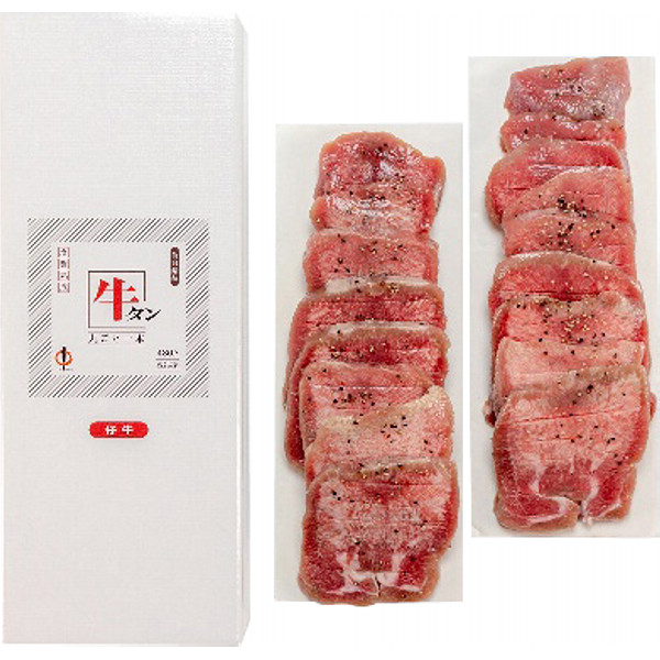 宮城・仙台「陣中」仔牛の牛タン丸ごと一本塩麹熟成のサムネイル画像1