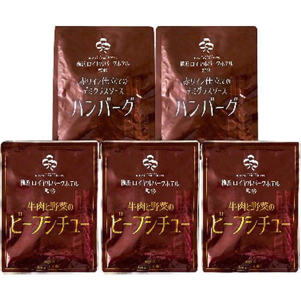 横浜ロイヤルパークホテル監修シチュー＆ハンバーグセットのサムネイル画像1