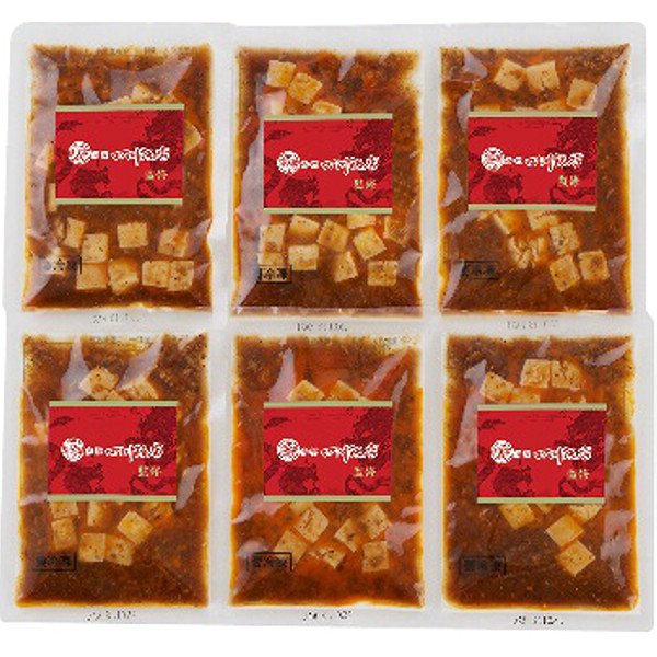 東京「赤坂四川飯店」監修陳麻婆豆腐丼の具６個セットのサムネイル画像1