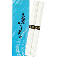 手延べ島原素麺（２束）