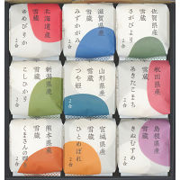 銘柄米食べ比べ　田心（９個）