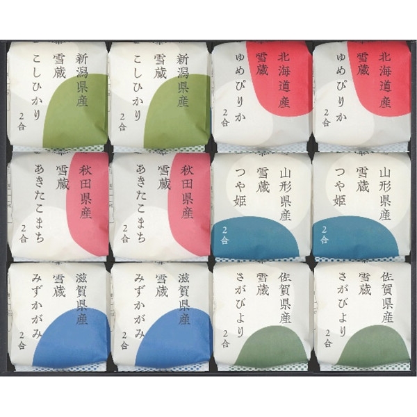 銘柄米食べ比べ　田心（１２個）