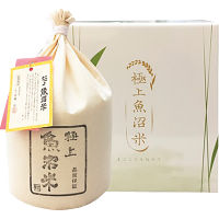 極上魚沼米２．５ｋｇ