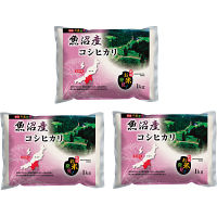 新潟県魚沼産　コシヒカリ３ｋｇ